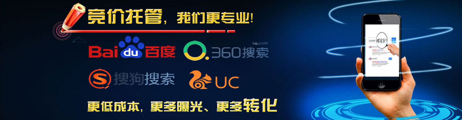 丰满信息流优化