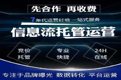 百度广告推广费用一览：企业如何合理投入