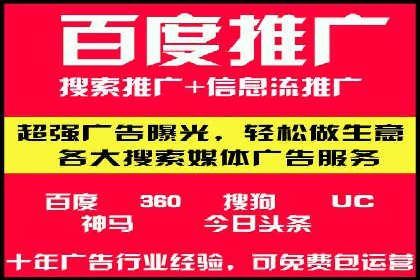 信息流开户返点案例分享：如何轻松赚取高额返利