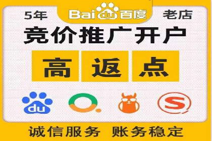 SEM外包公司助力企业实现线上营销新突破