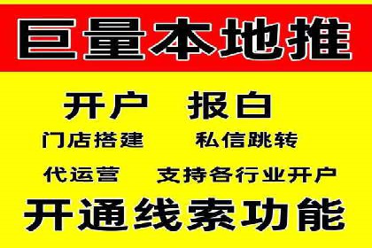 实操案例：轻松开启百度推广之旅